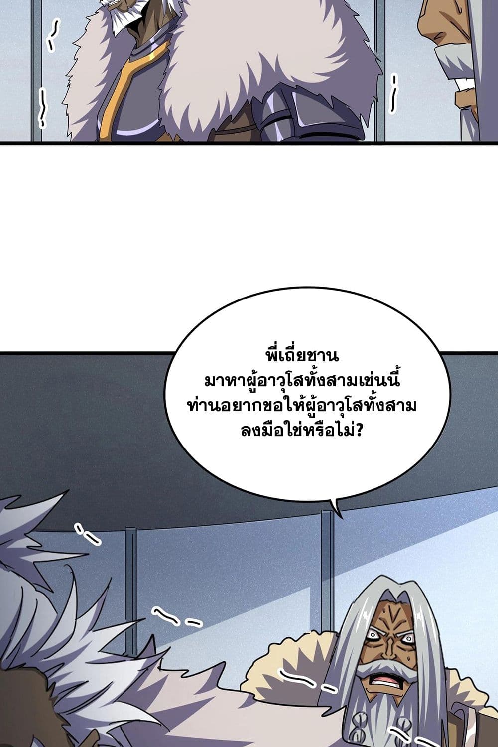 หน้า 55