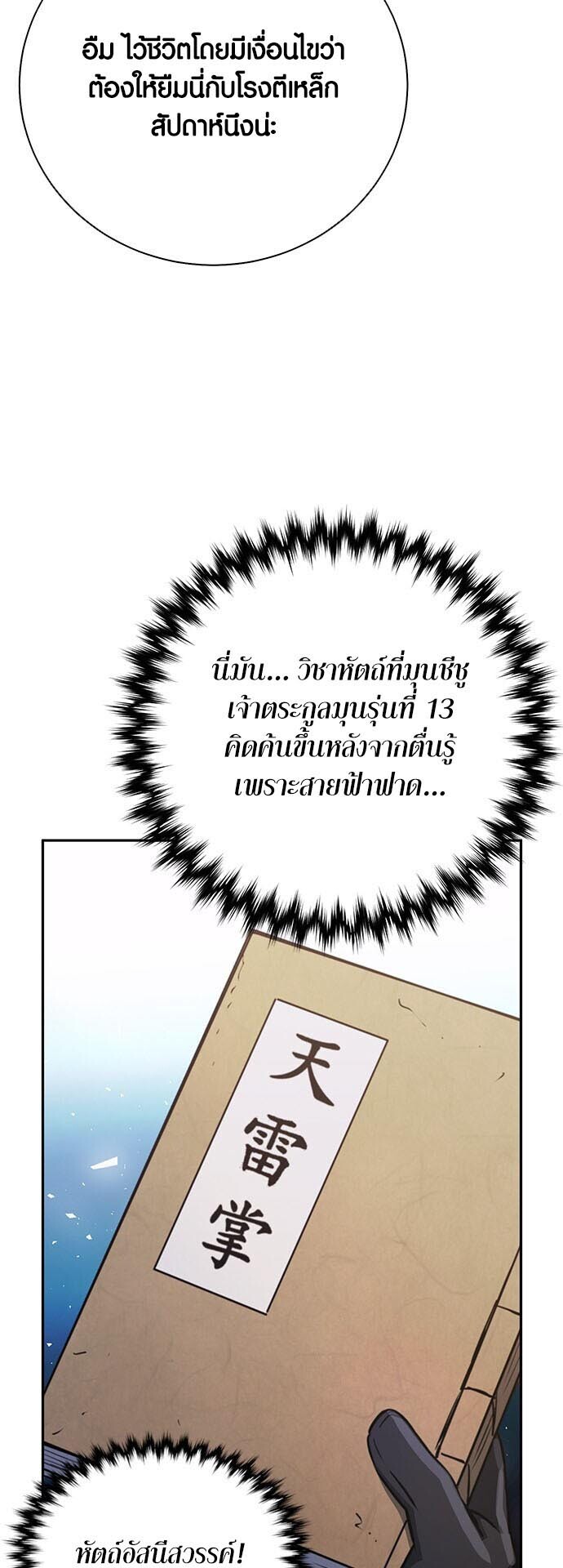 หน้า 57