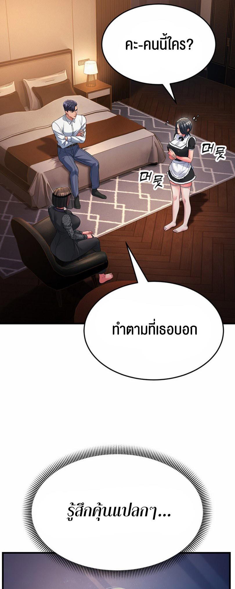 หน้า 58