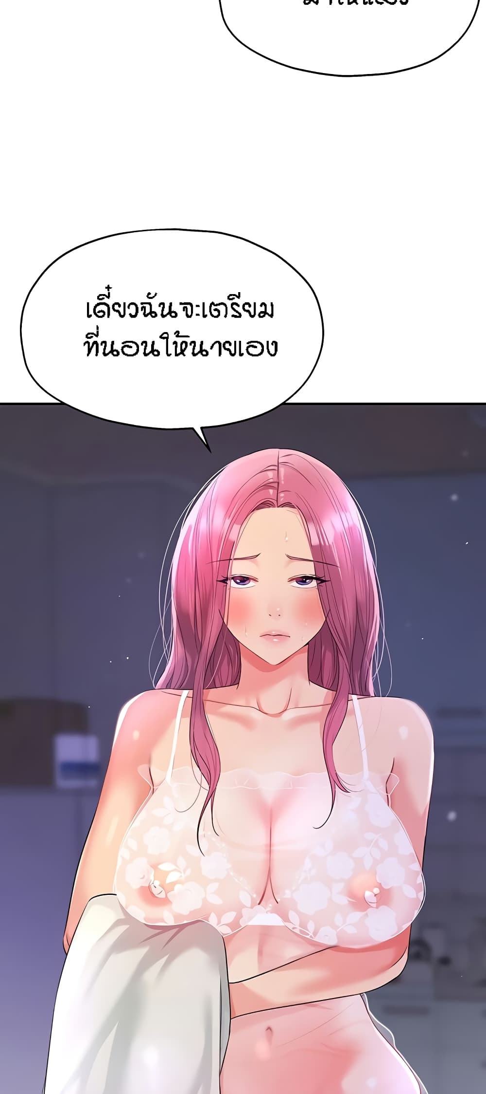 หน้า 60