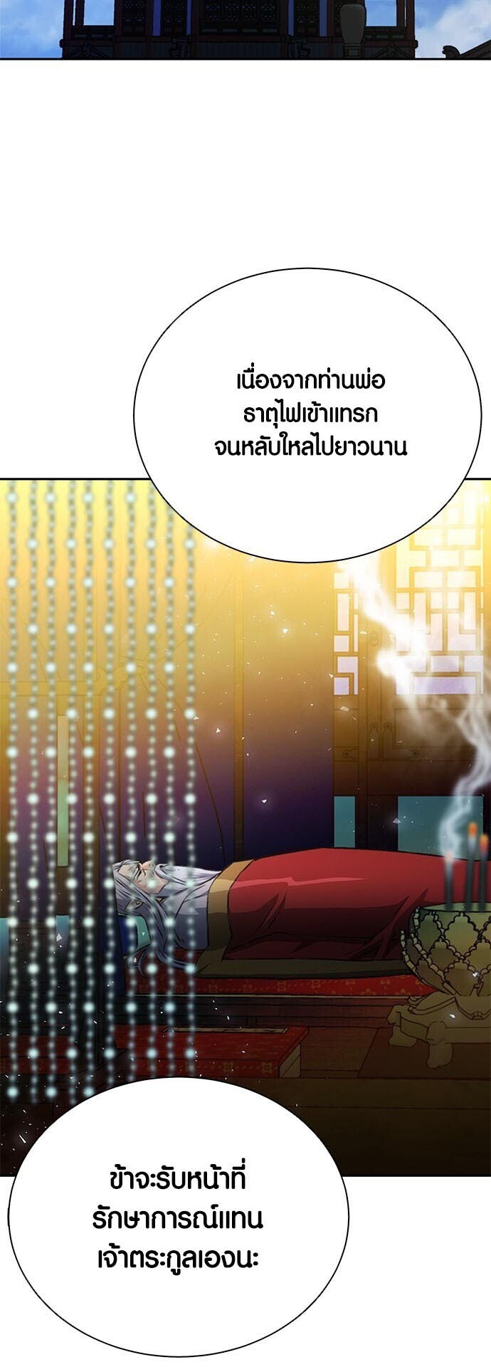 หน้า 65