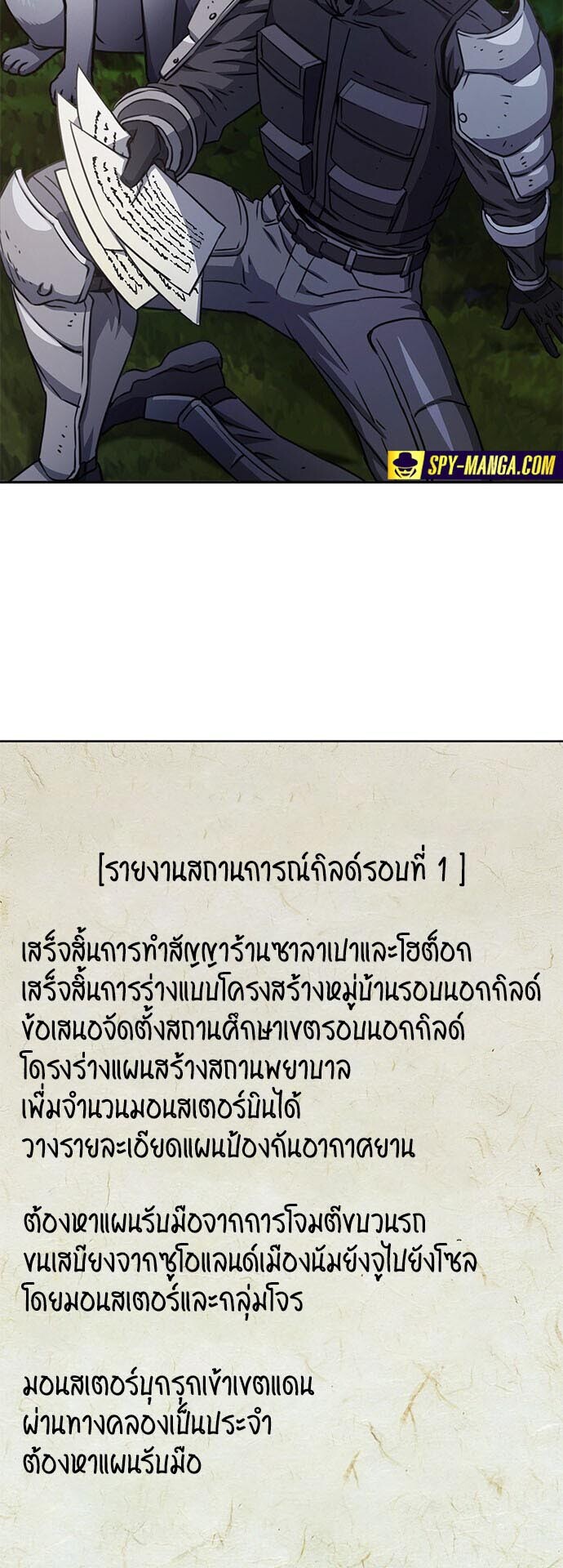 หน้า 75