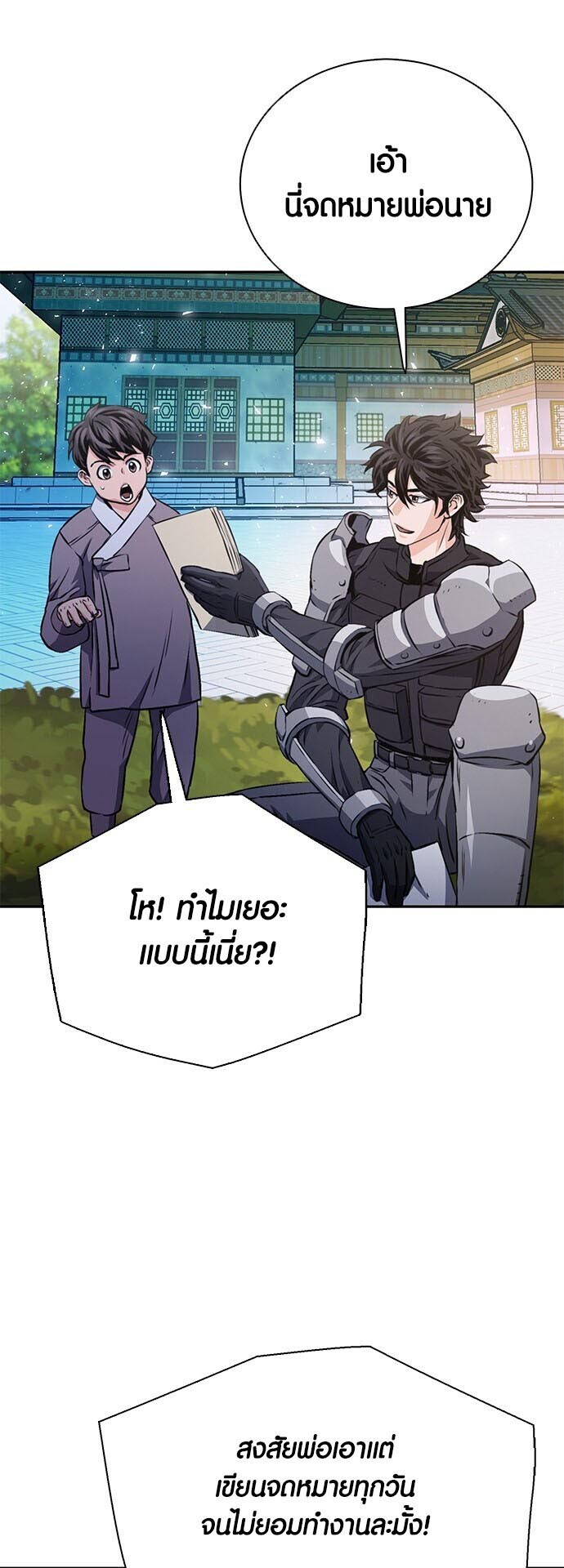 หน้า 77