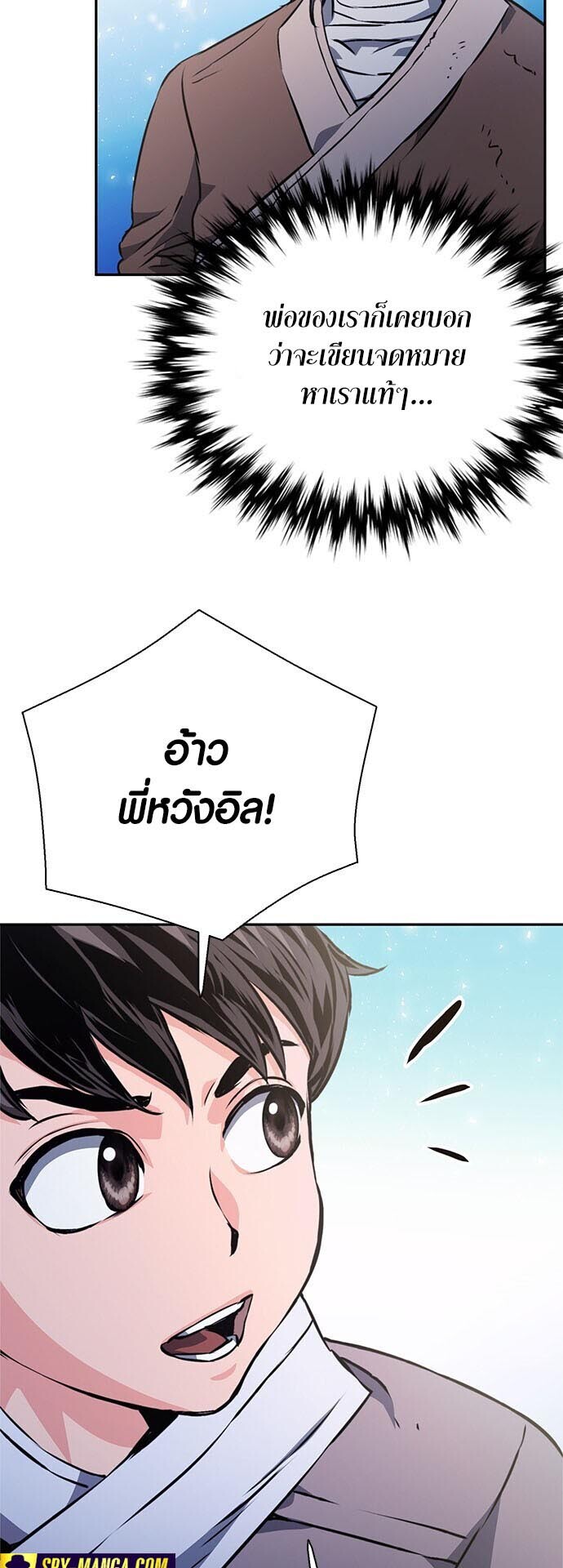 หน้า 79