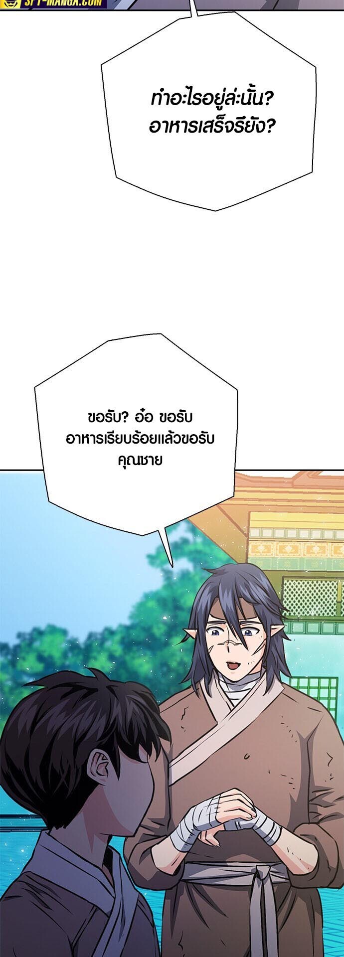 หน้า 80