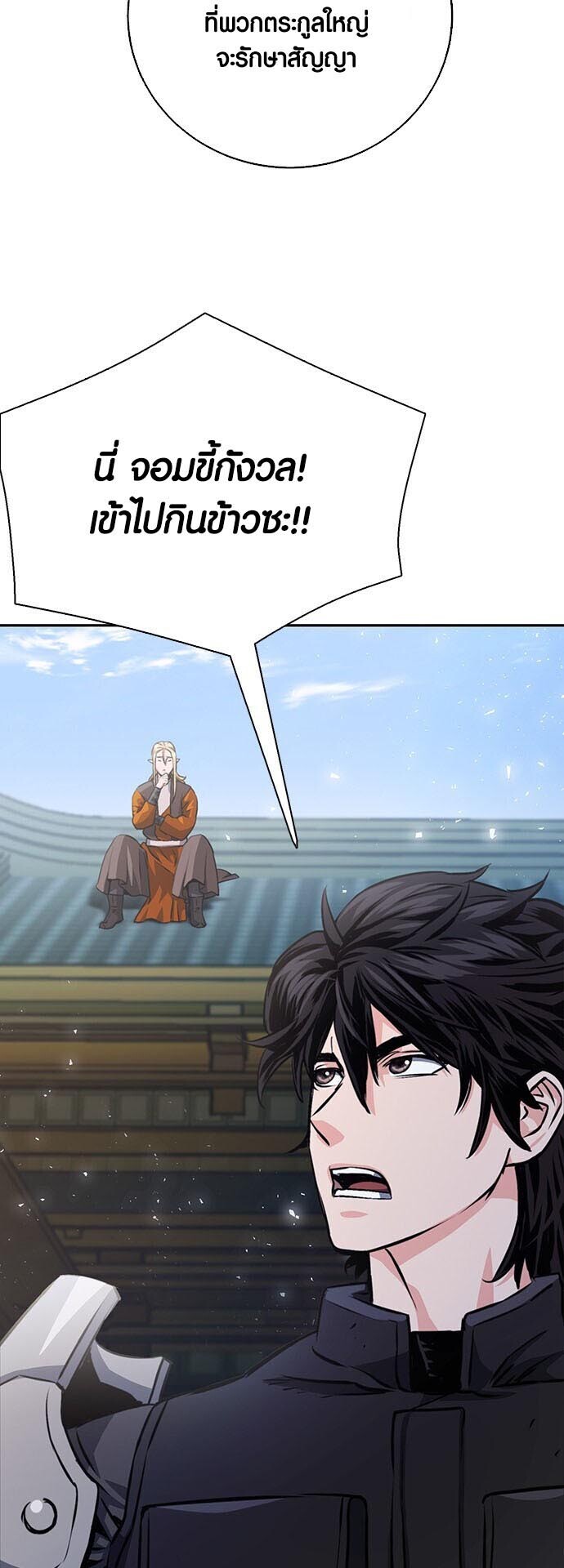 หน้า 85