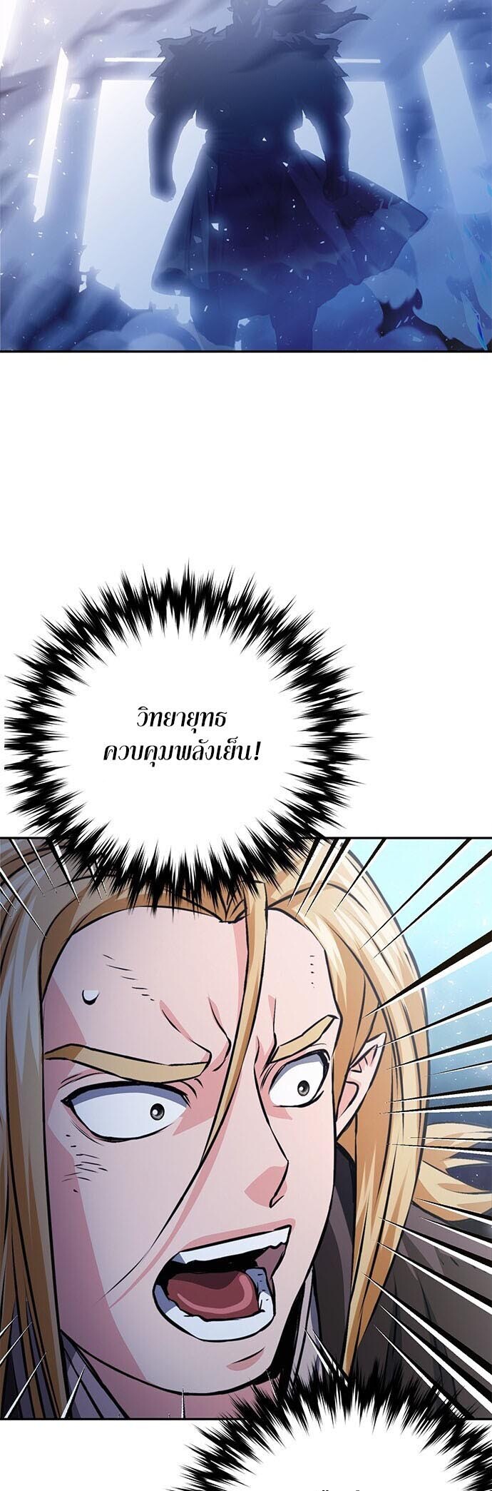 หน้า 90