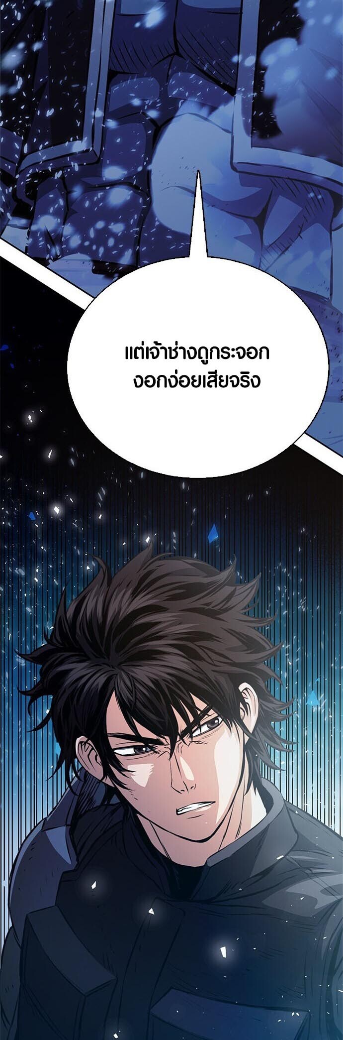 หน้า 95