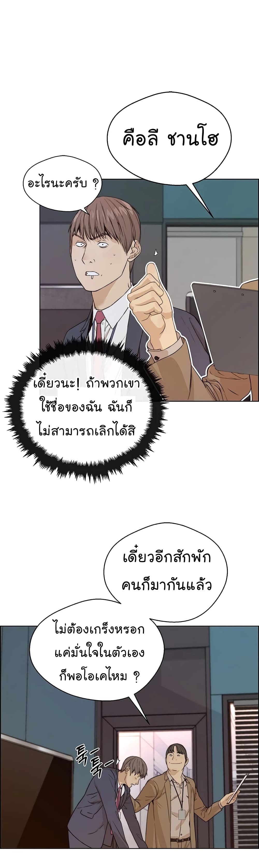 หน้า 17