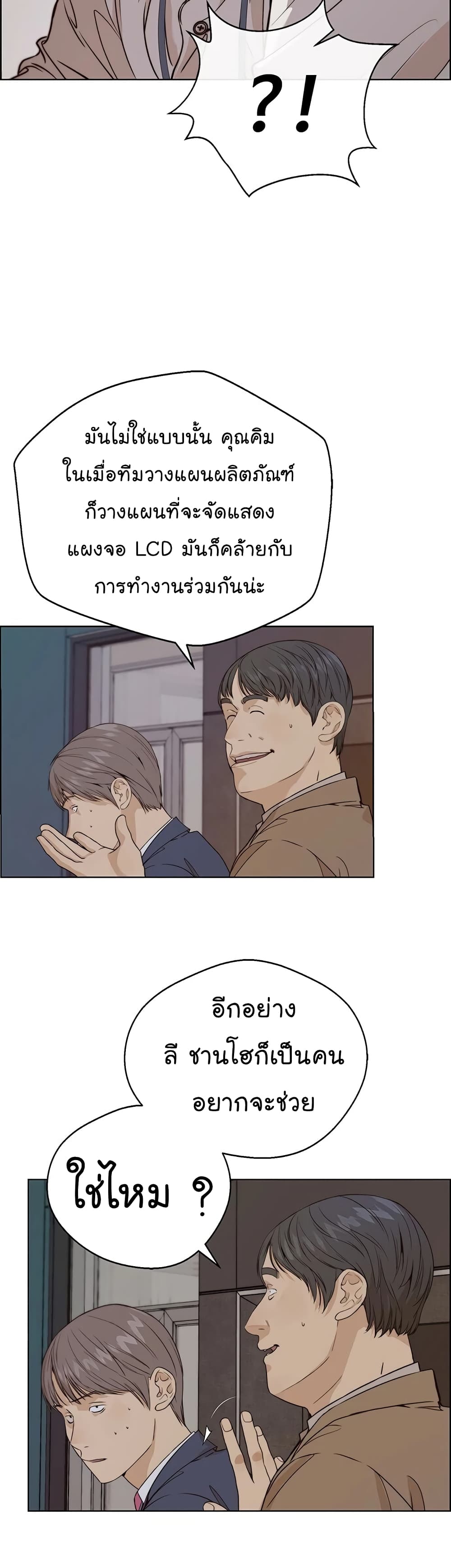 หน้า 20
