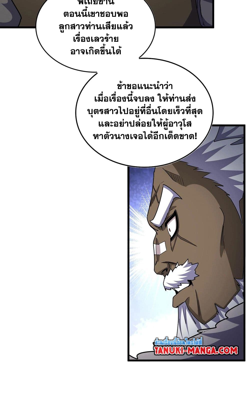 หน้า 21