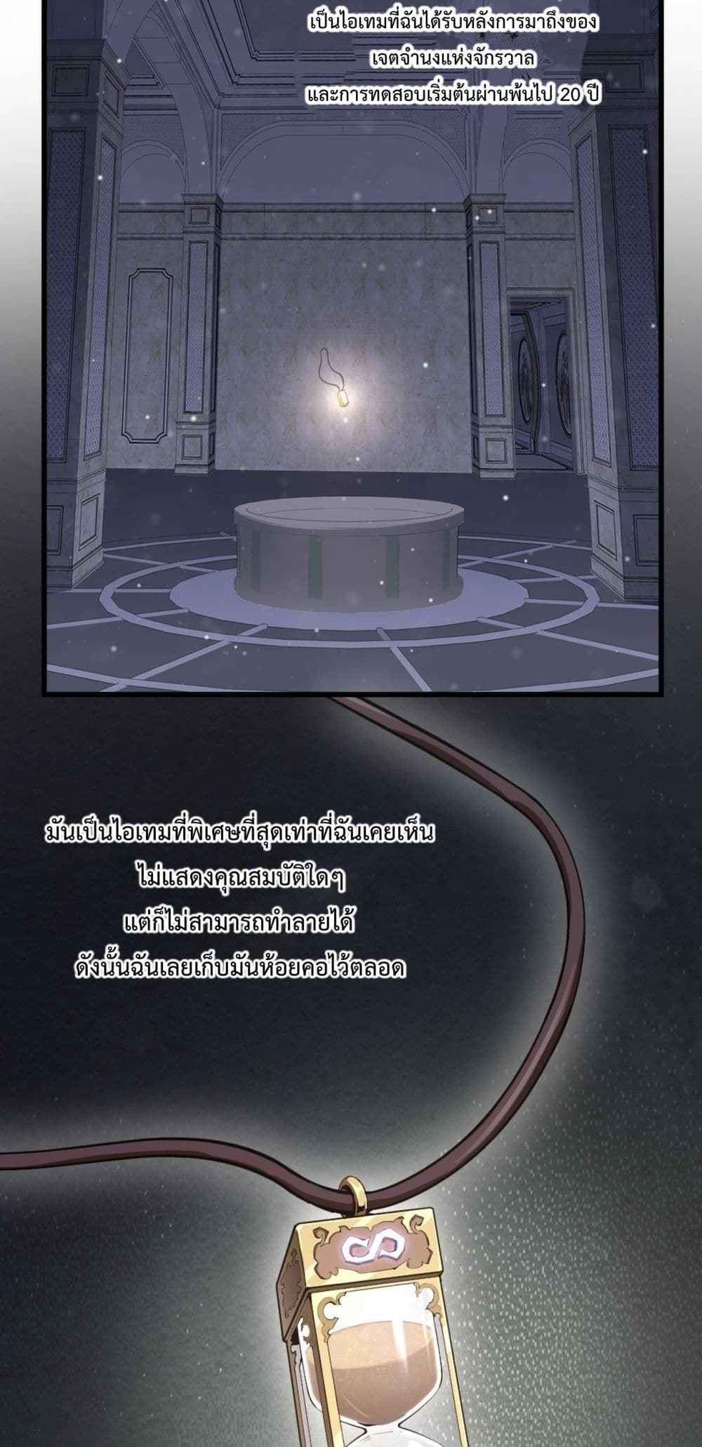 หน้า 26