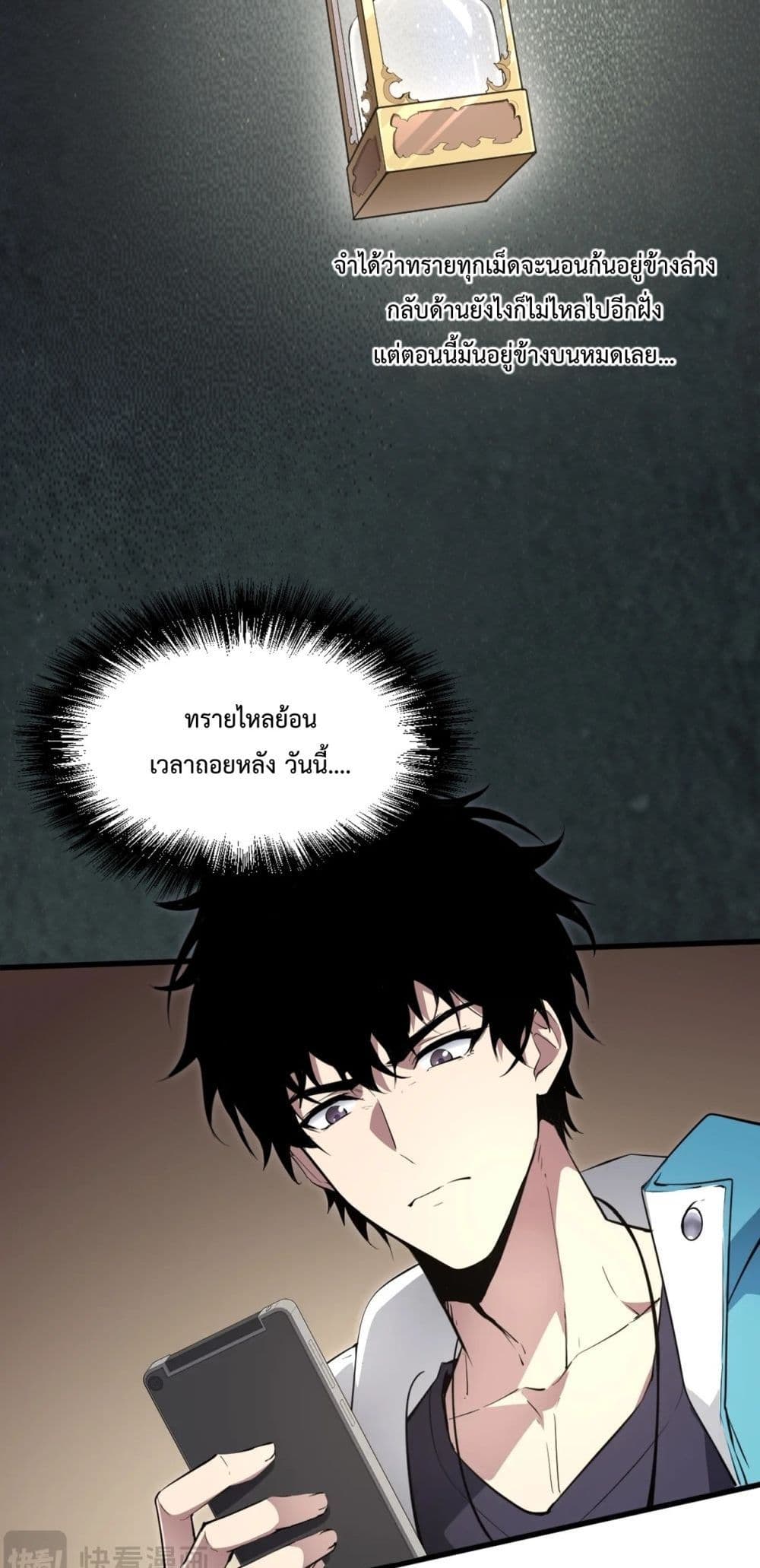 หน้า 27