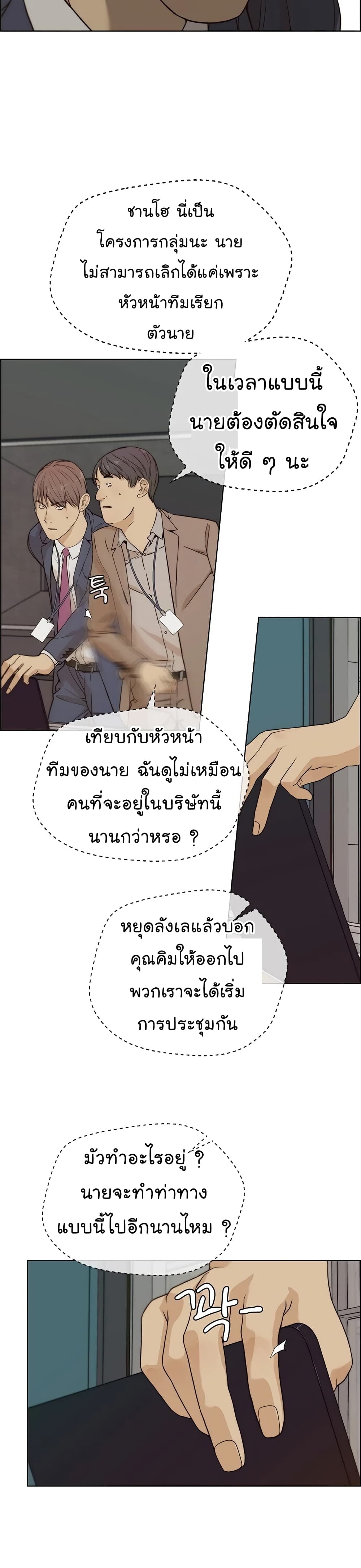 หน้า 27