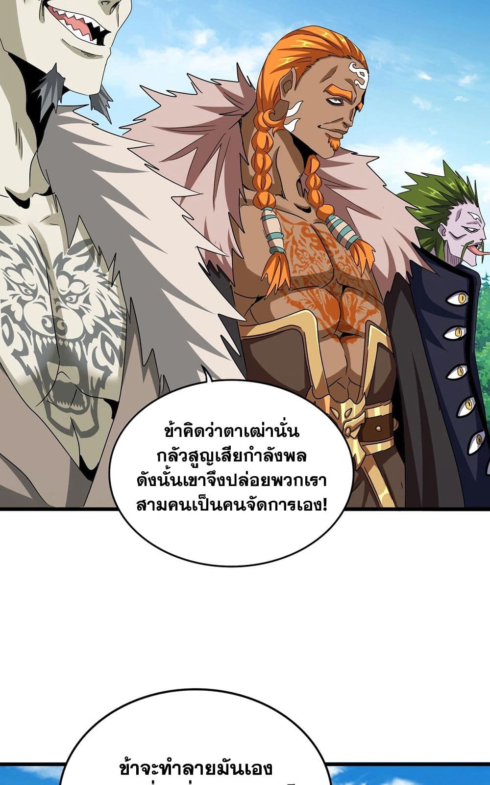 หน้า 29