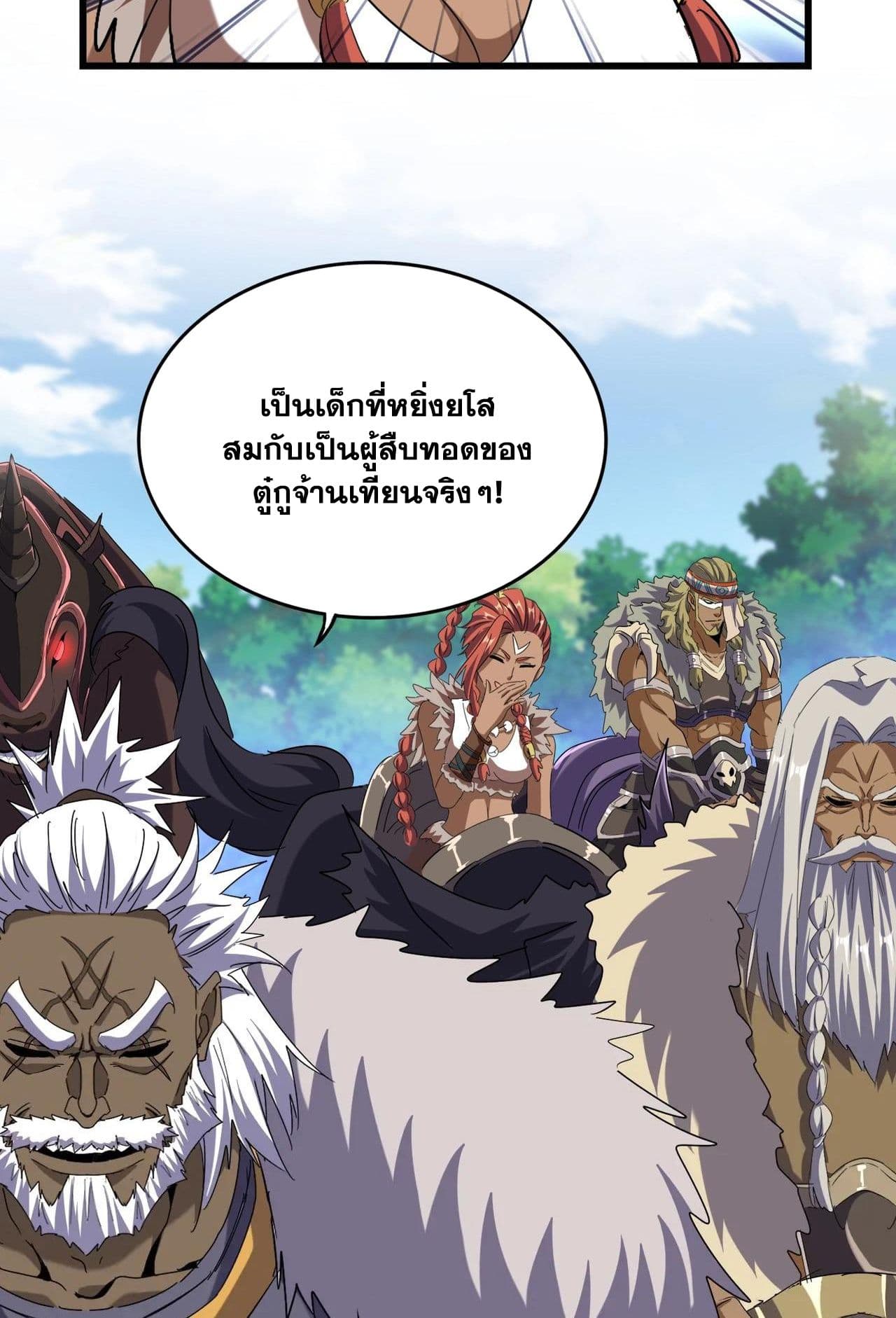 หน้า 30