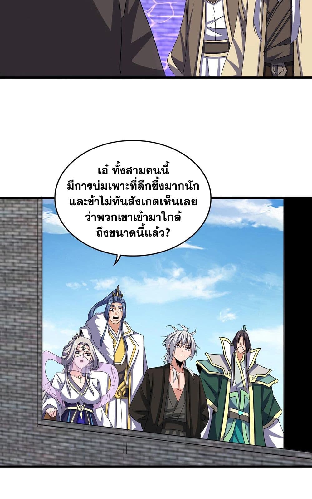 หน้า 33