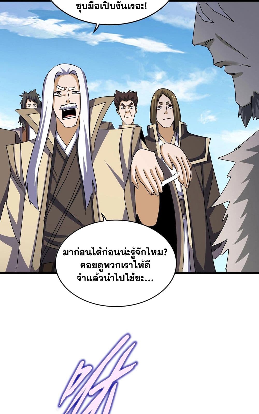 หน้า 35