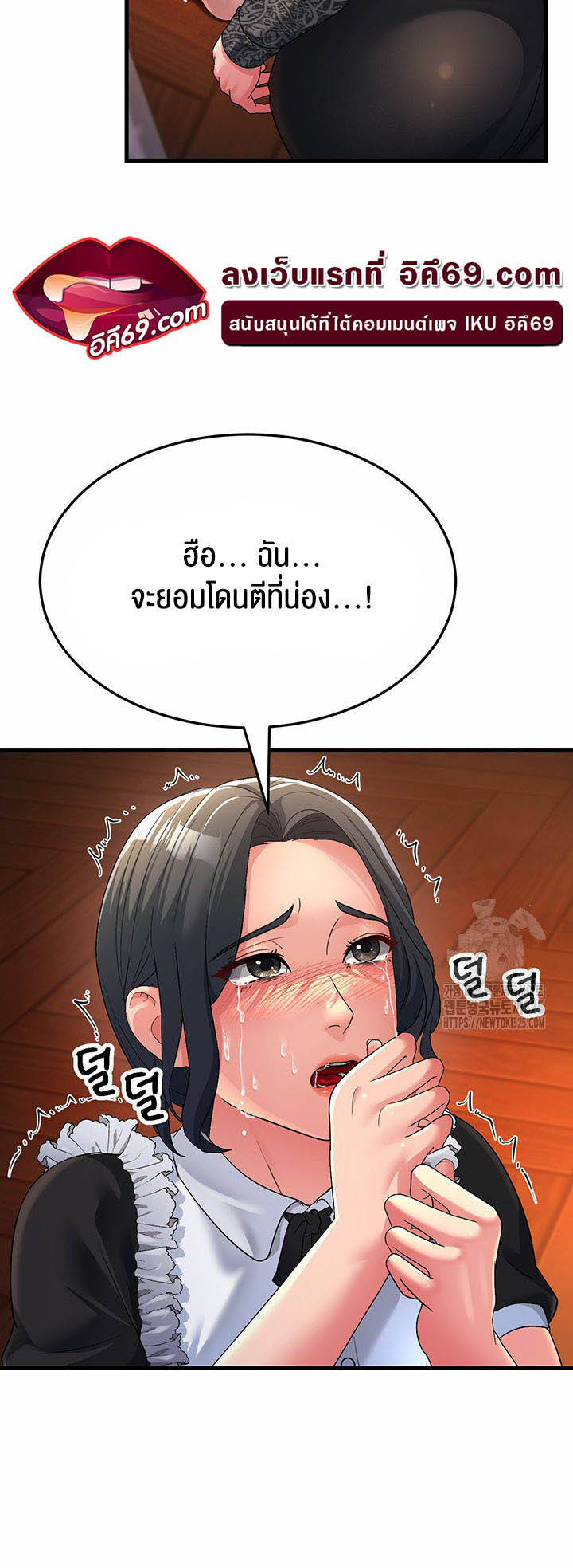 หน้า 35