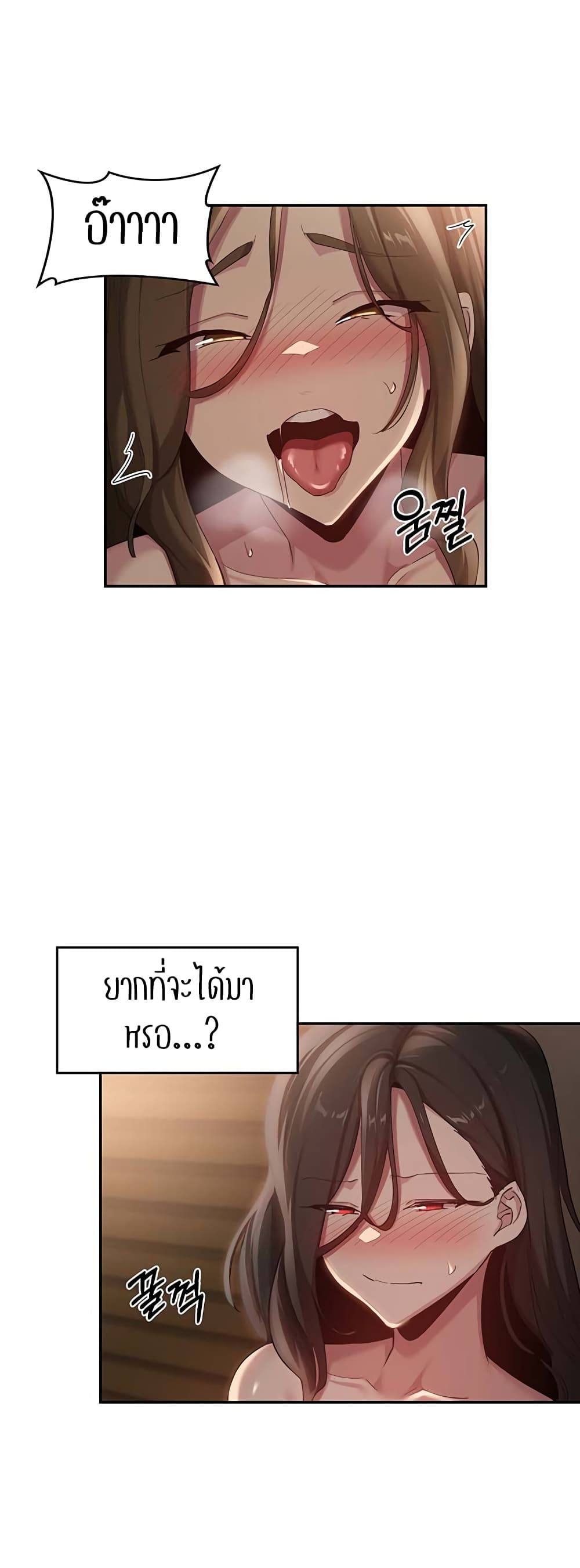 หน้า 37
