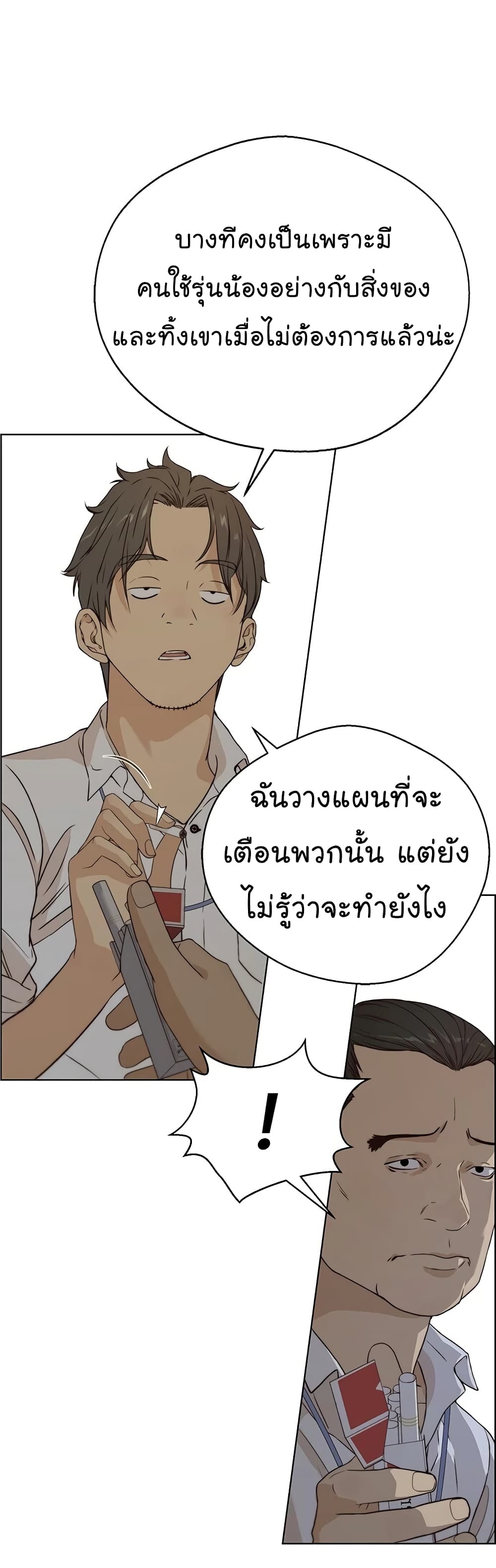 หน้า 39