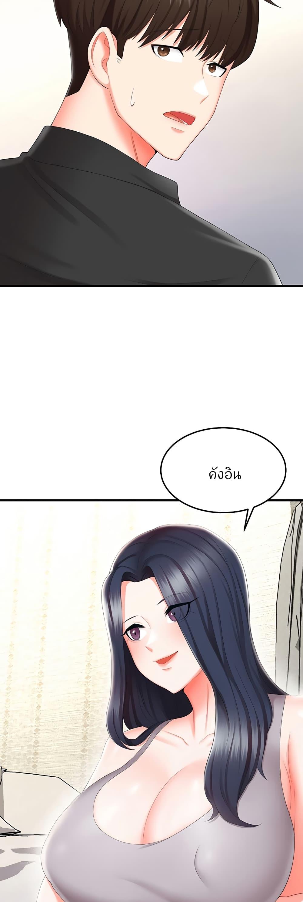 หน้า 41