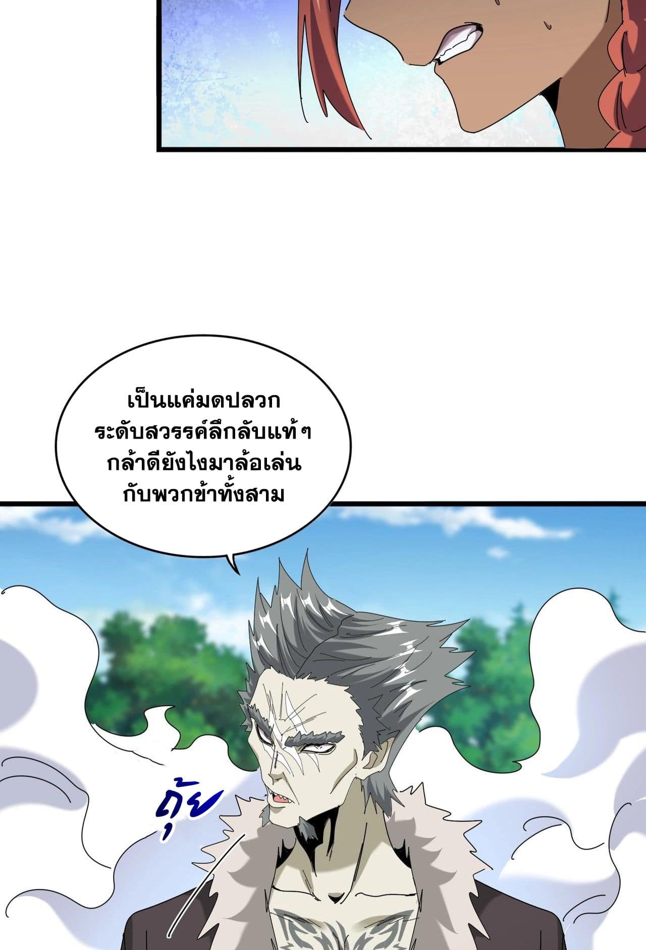 หน้า 43