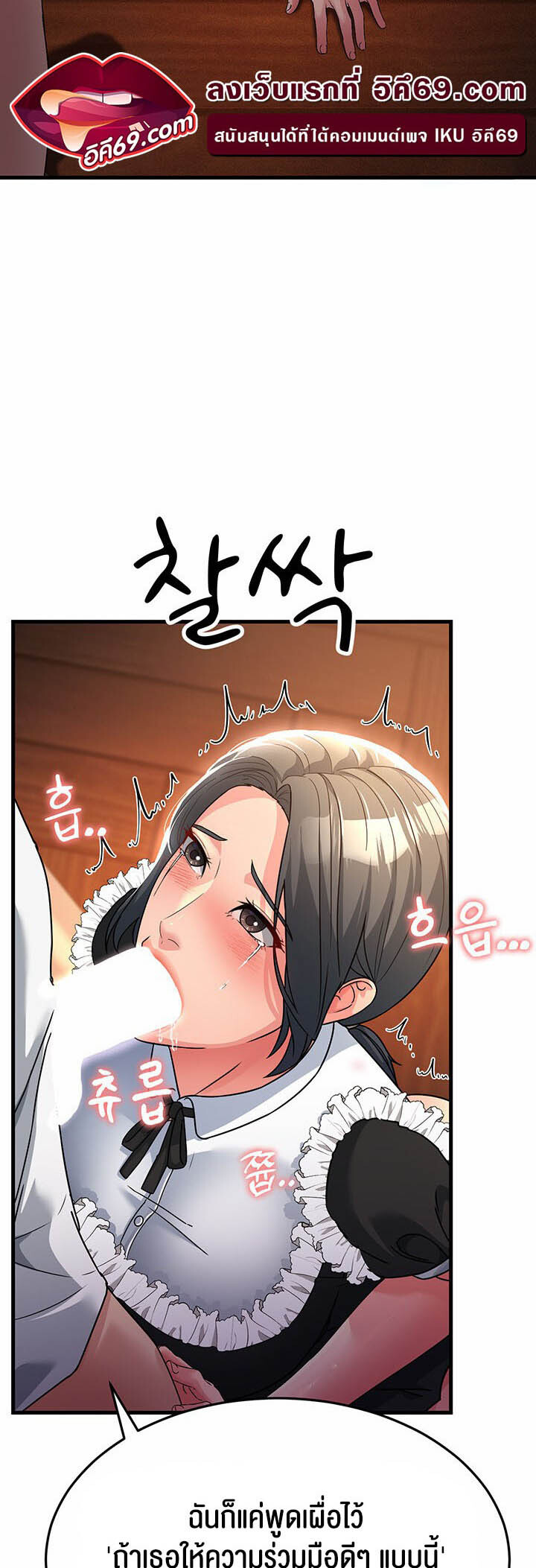 หน้า 49