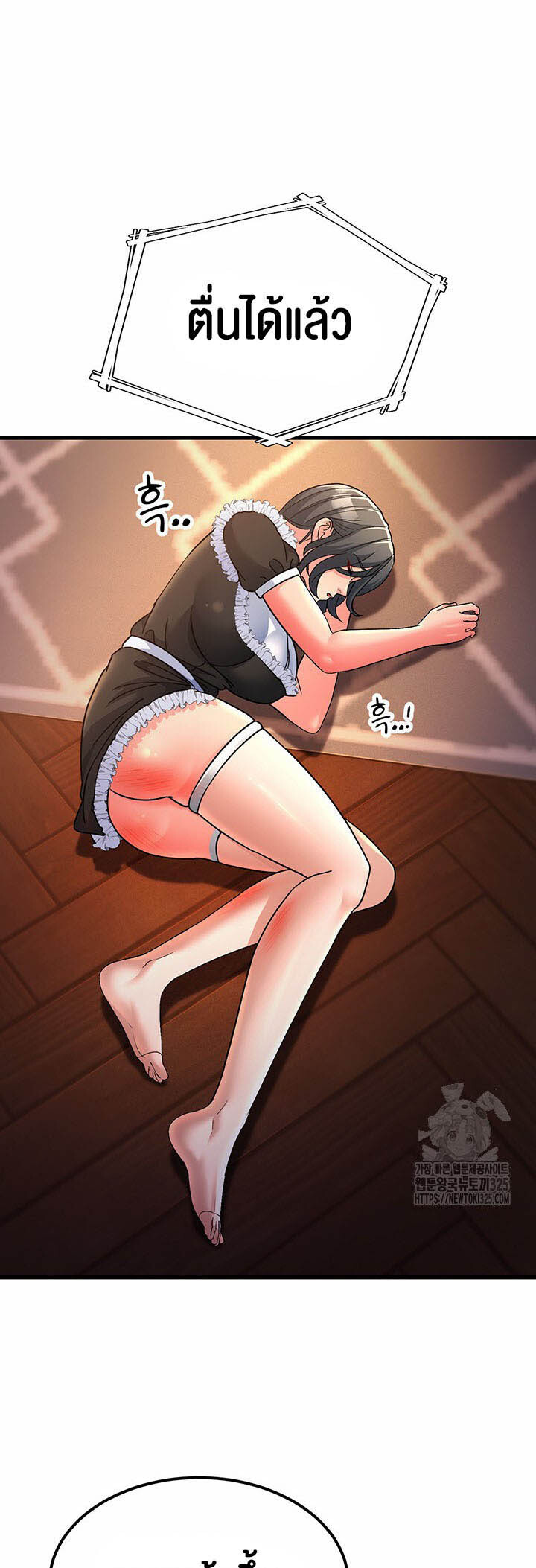 หน้า 52