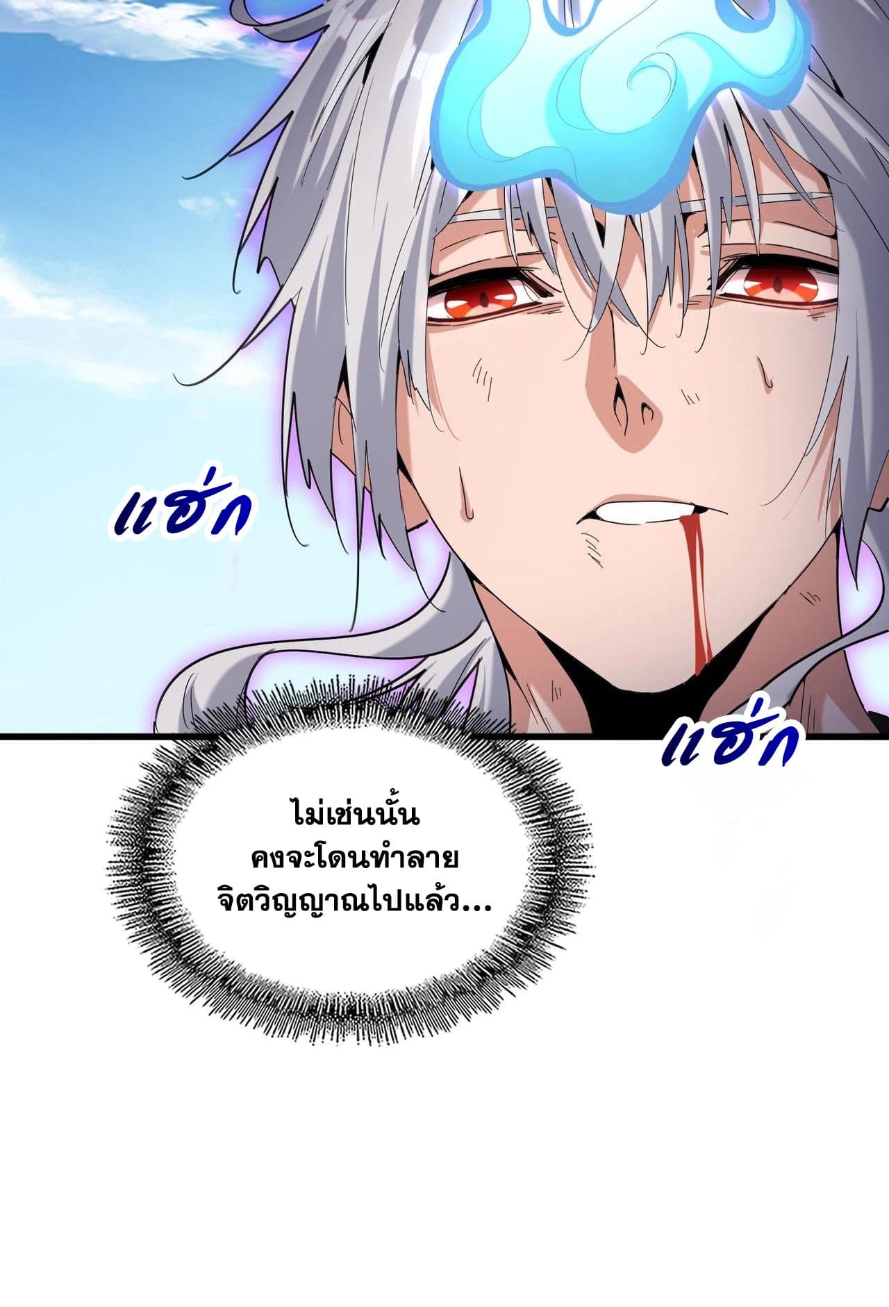 หน้า 53