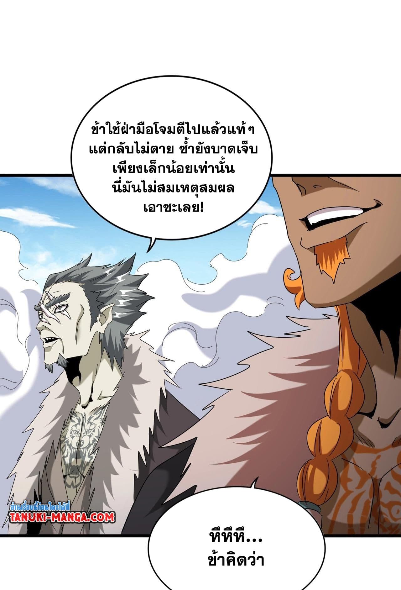 หน้า 55