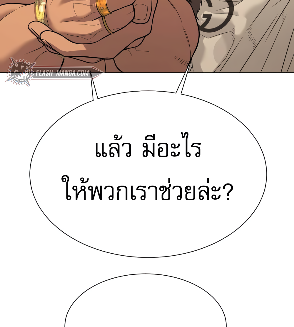 หน้า 103