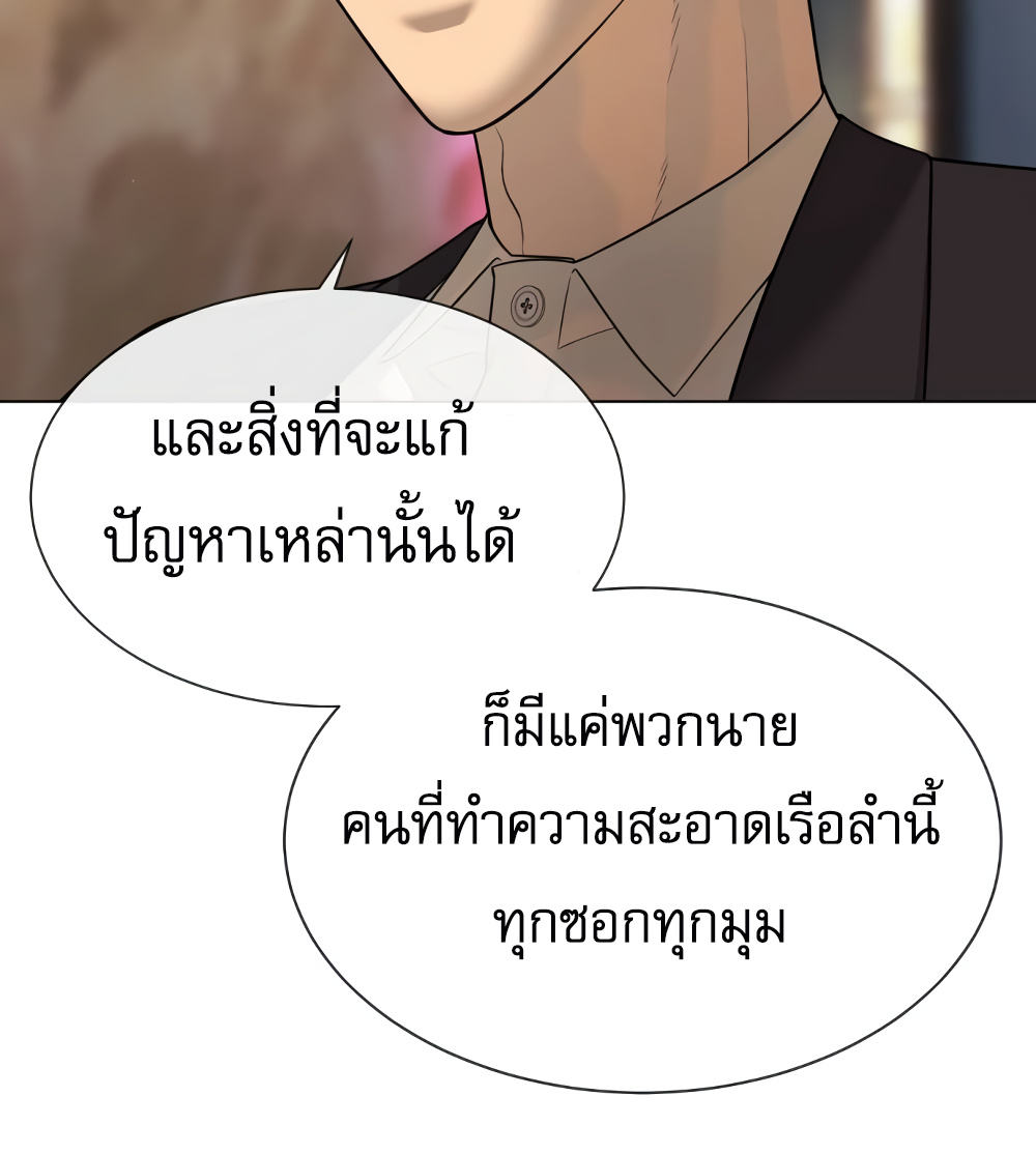 หน้า 106