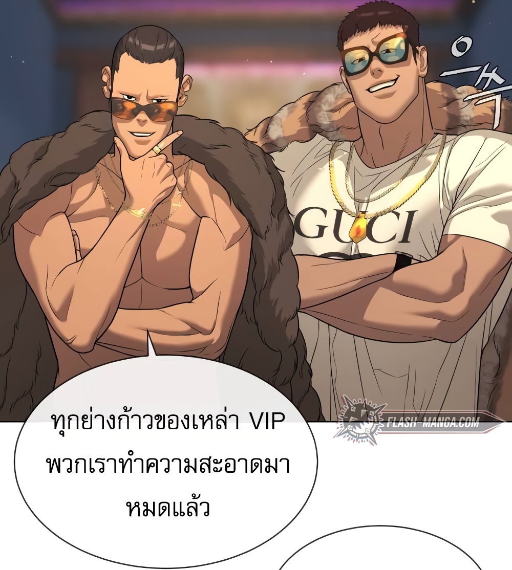หน้า 108