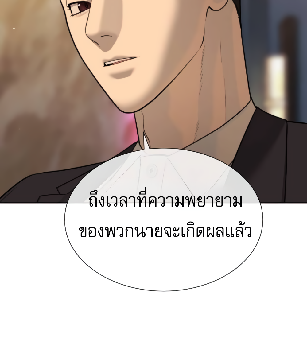 หน้า 110