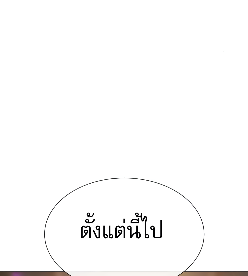 หน้า 111