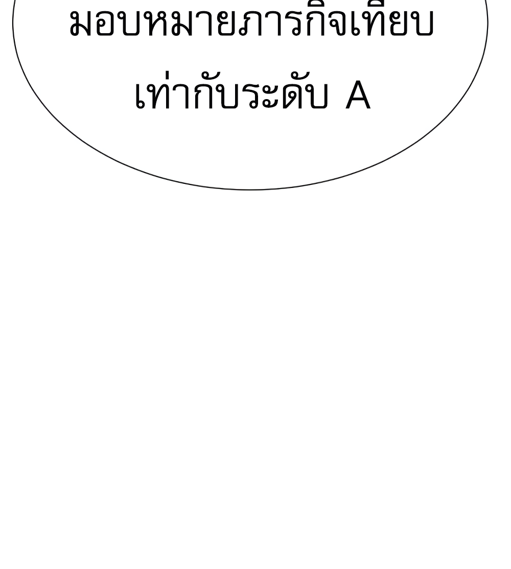 หน้า 114