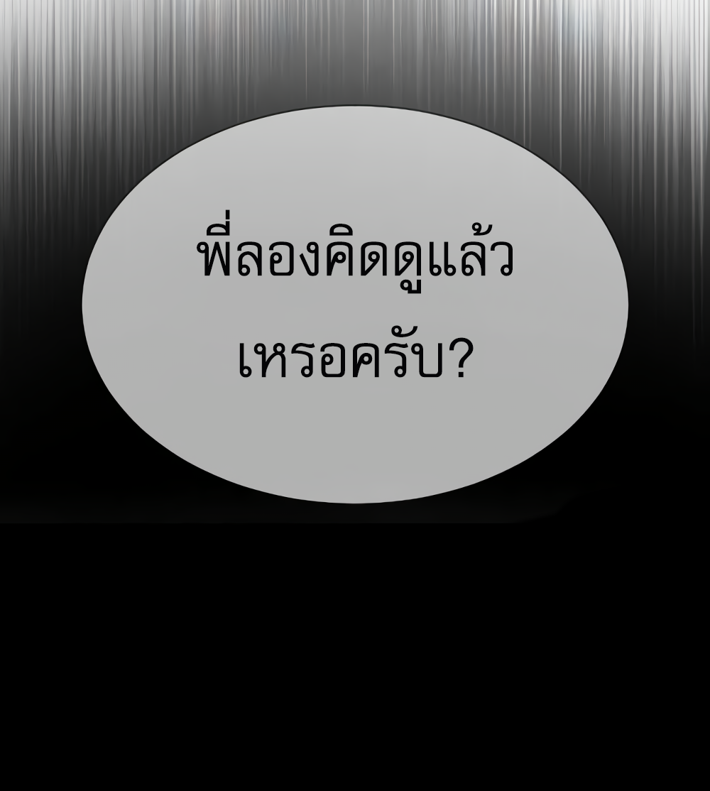 หน้า 123