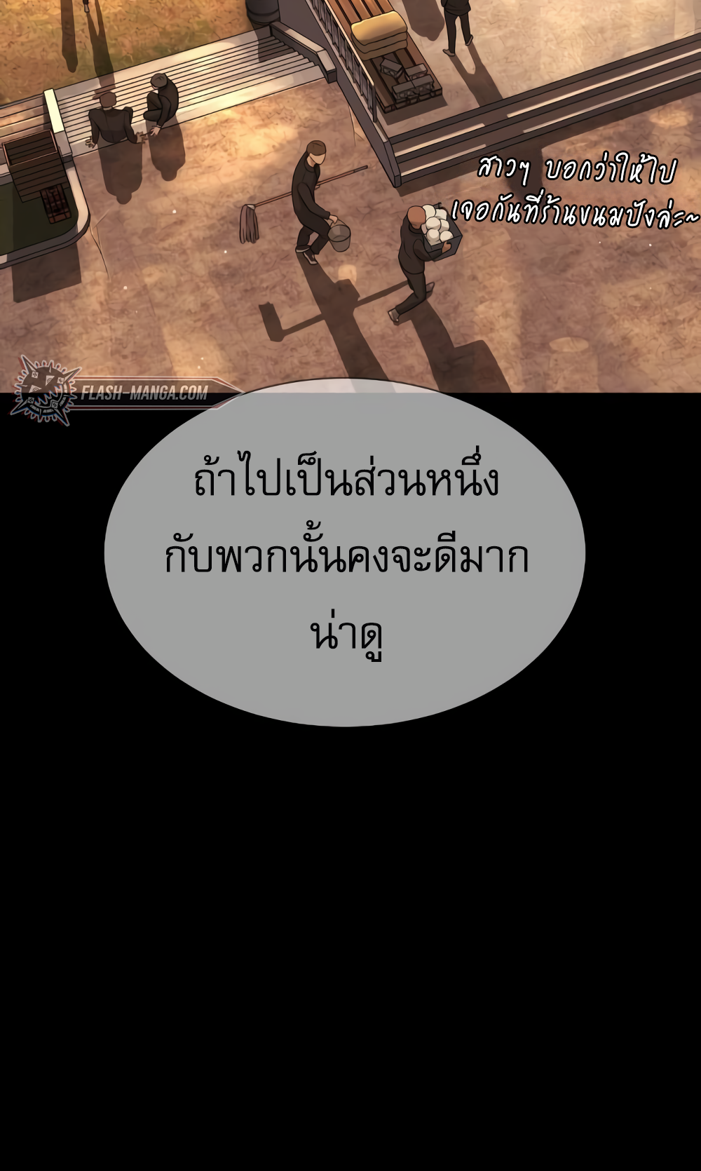 หน้า 129