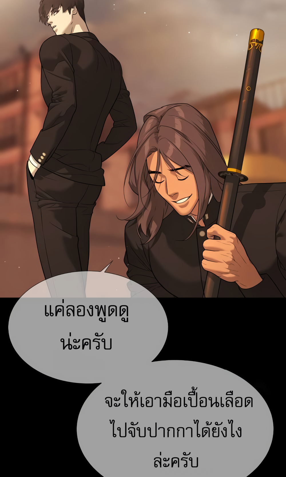 หน้า 132