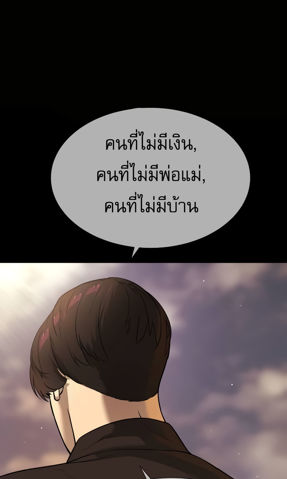 หน้า 136