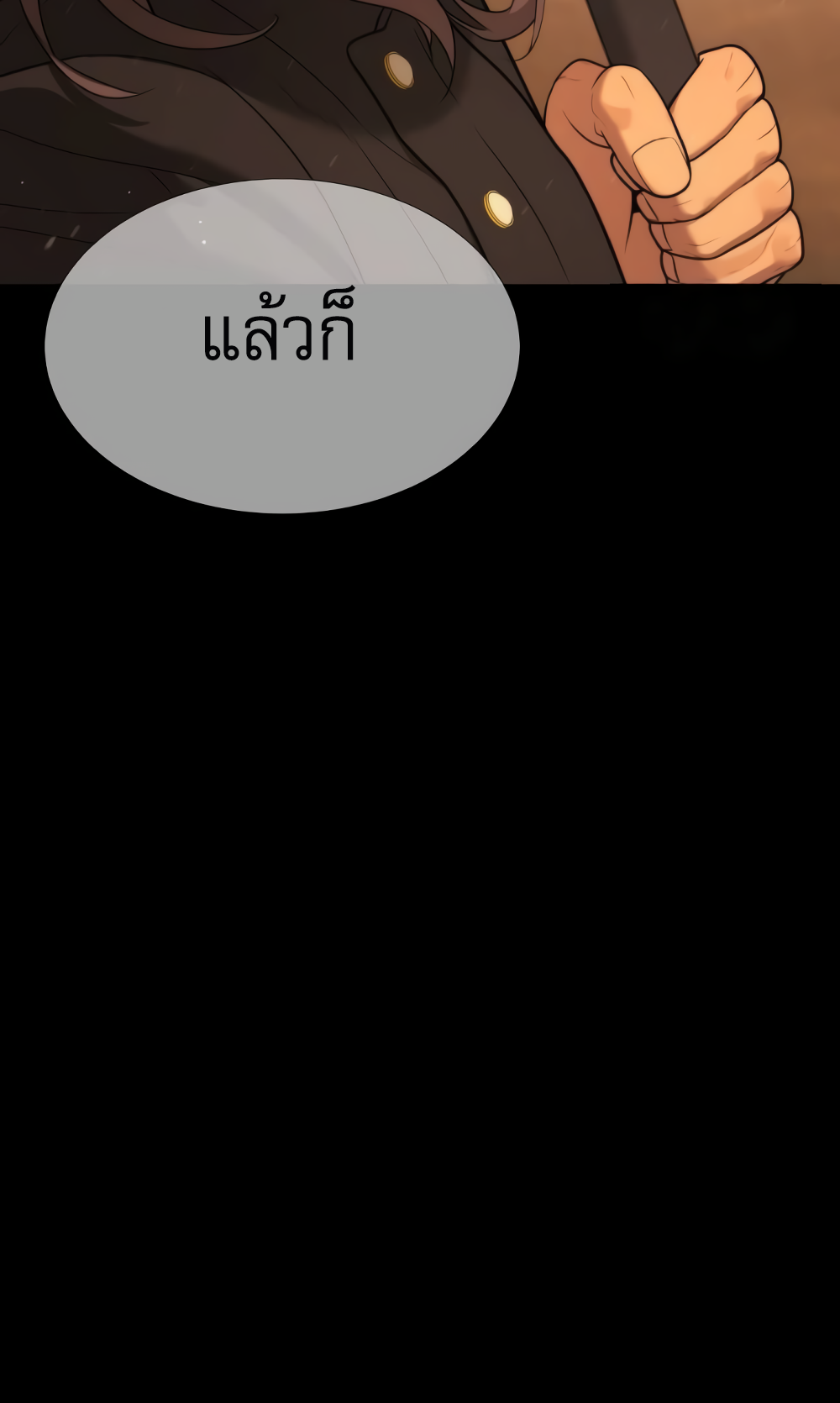 หน้า 141