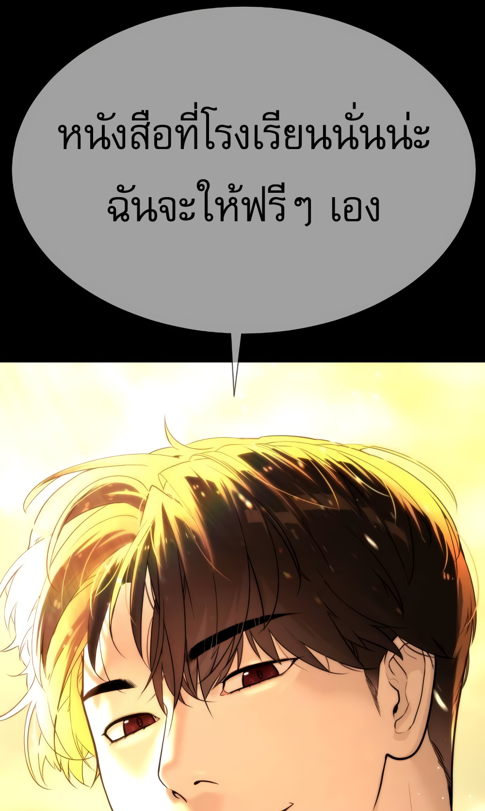 หน้า 142