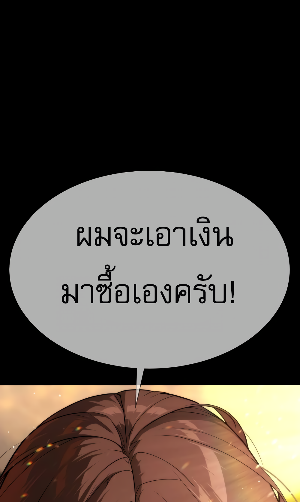 หน้า 148