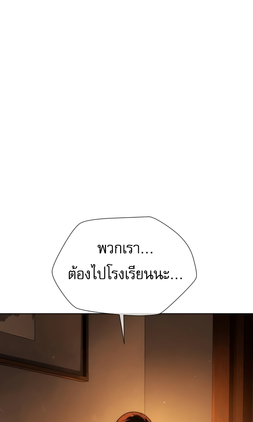 หน้า 154