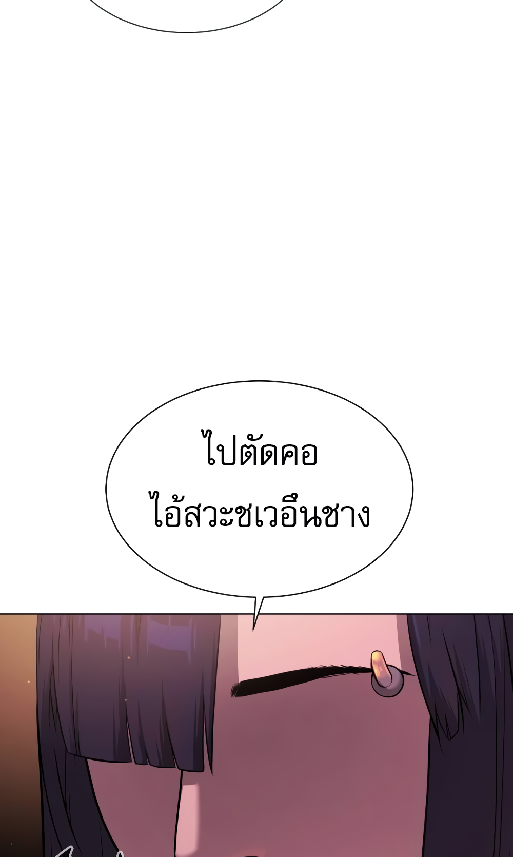 หน้า 168