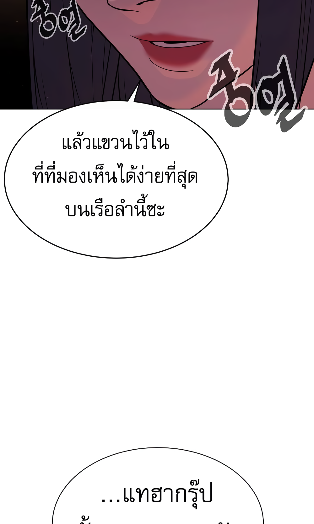หน้า 169