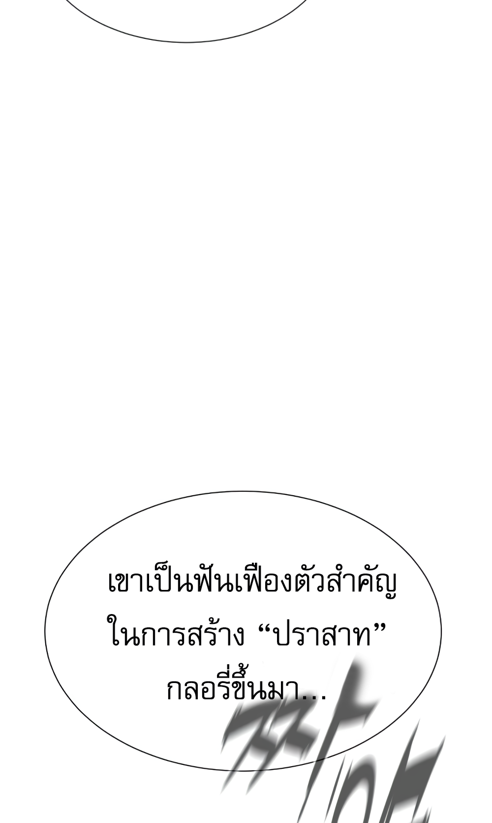 หน้า 171