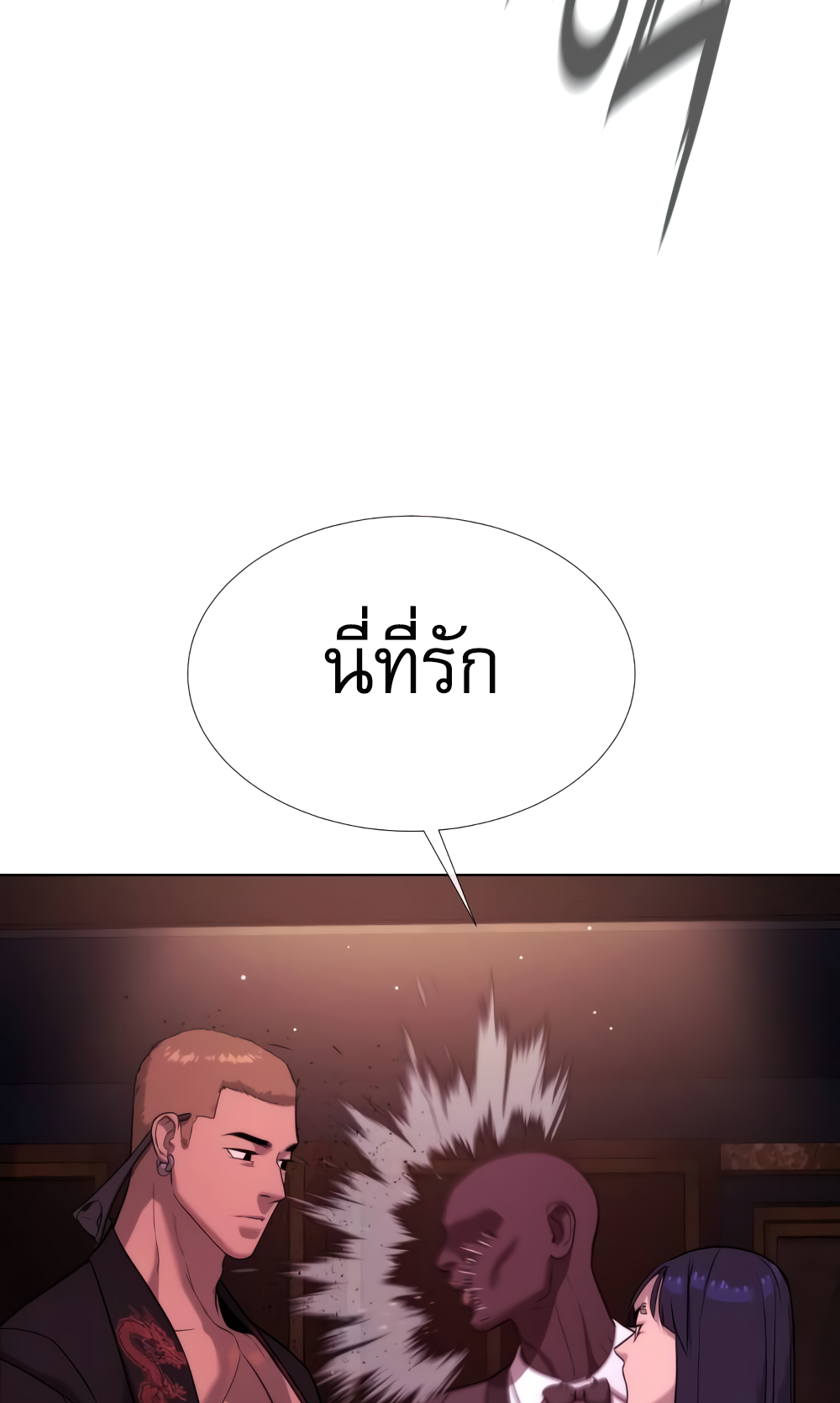 หน้า 172