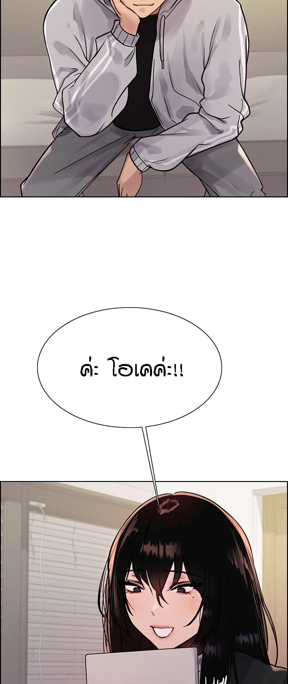 หน้า 18